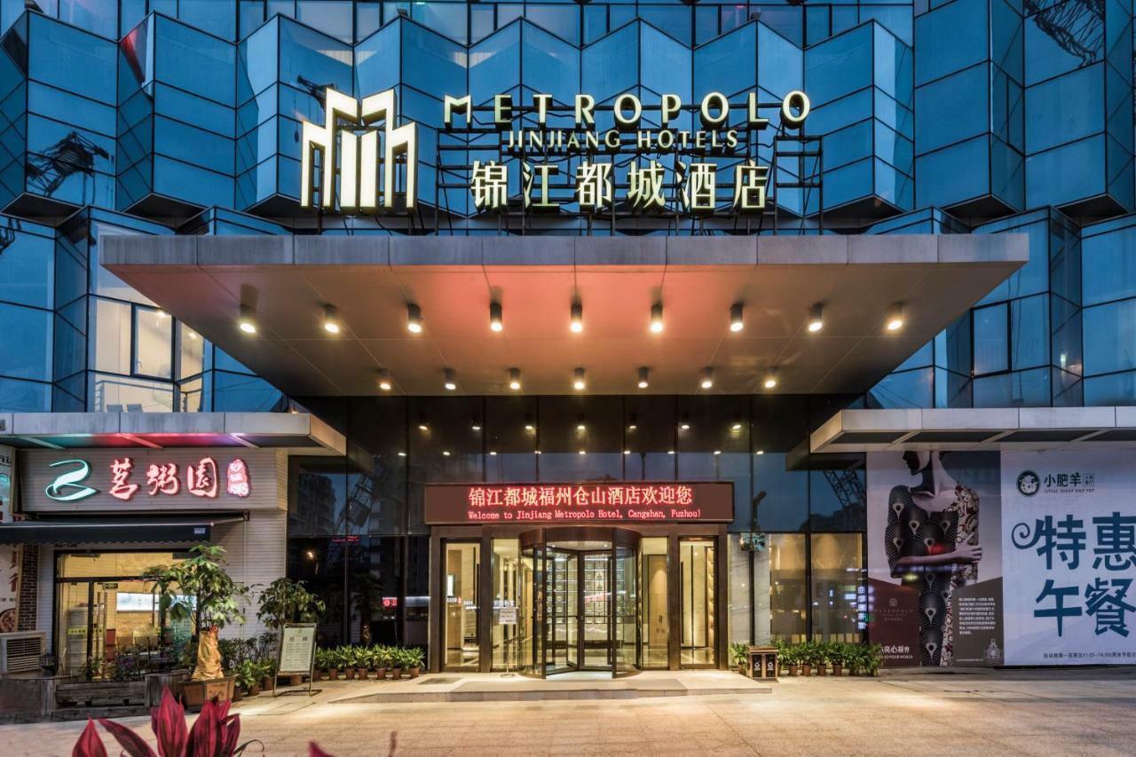 Jinjiang Metropolo Cangshan Wanda Plaza Hotel Fuzhou (Fujian) Exterior foto